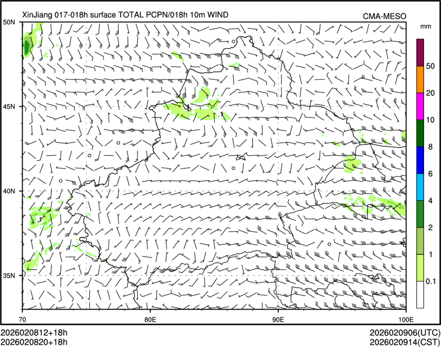 02/08 20时 +018小时
