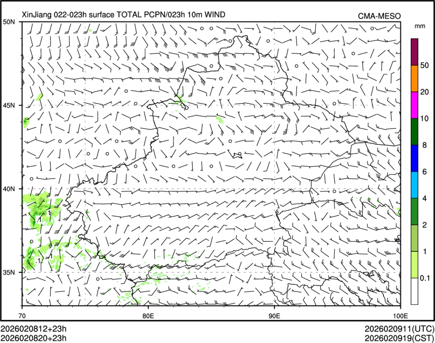 02/08 20时 +023小时