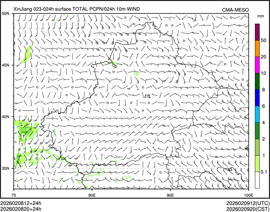 02/08 20时 +024小时
