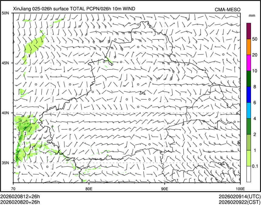 02/08 20时 +026小时