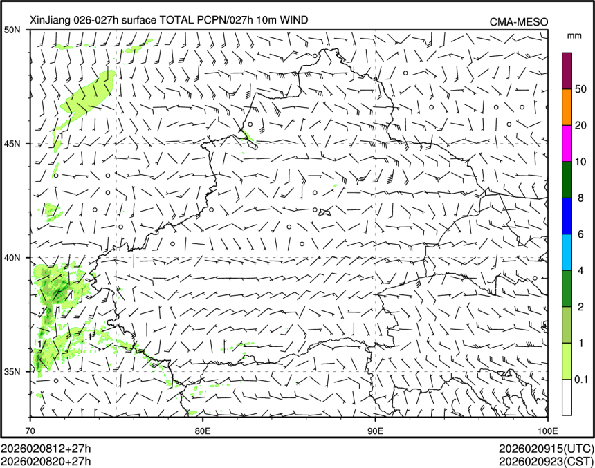 02/08 20时 +027小时