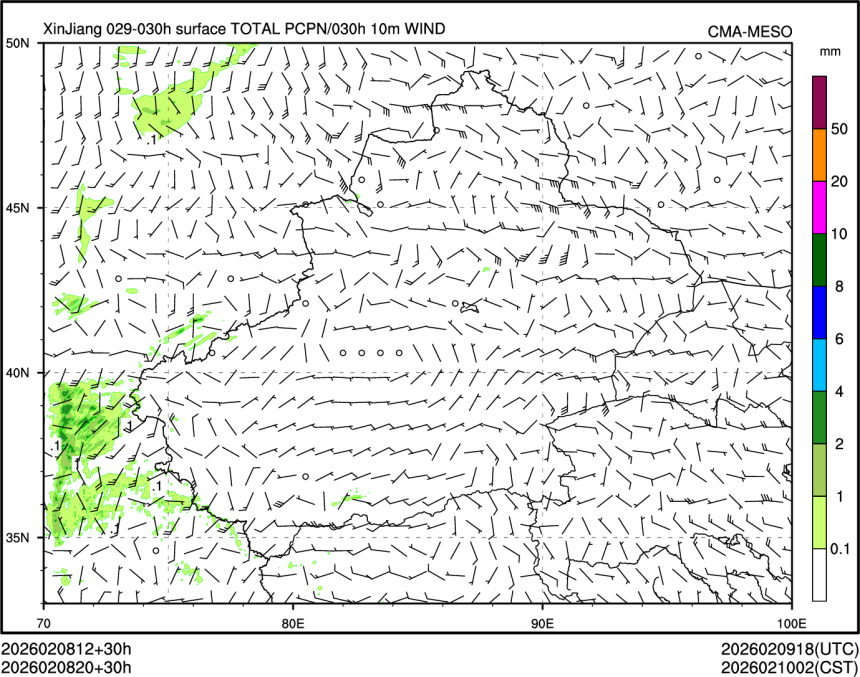 02/08 20时 +030小时