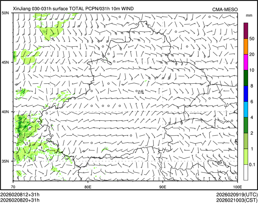 02/08 20时 +031小时