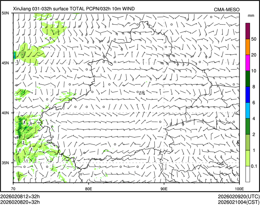 02/08 20时 +032小时