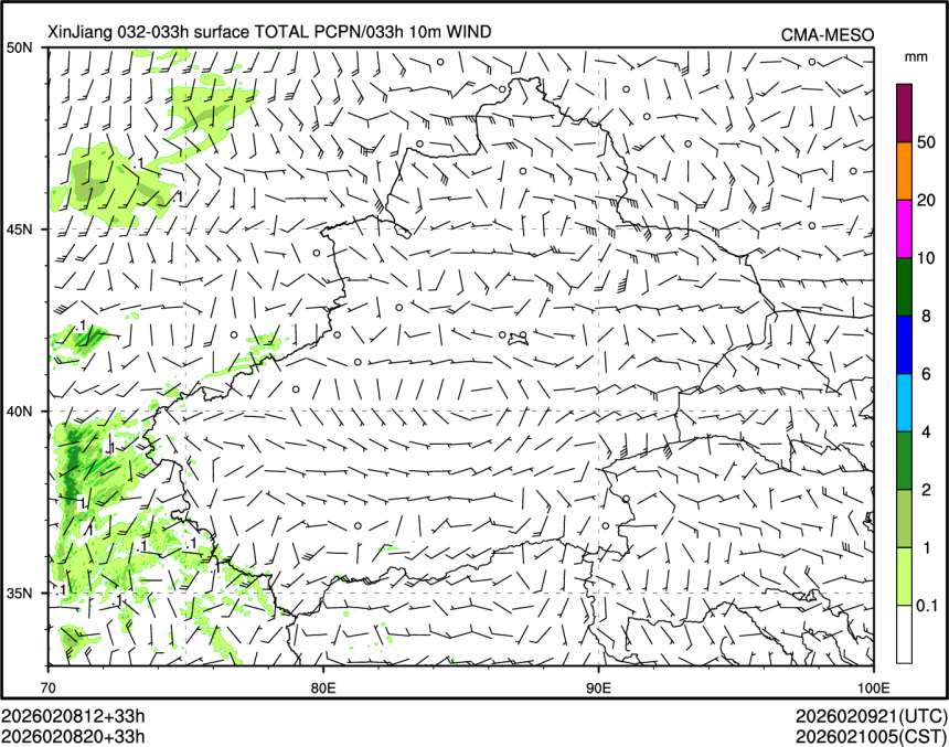 02/08 20时 +033小时