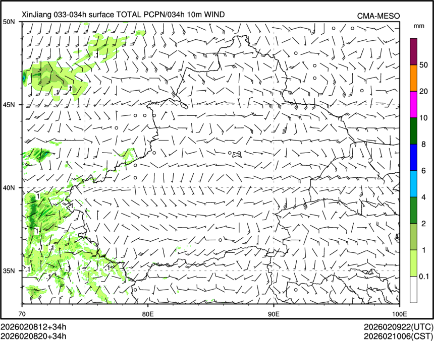 02/08 20时 +034小时