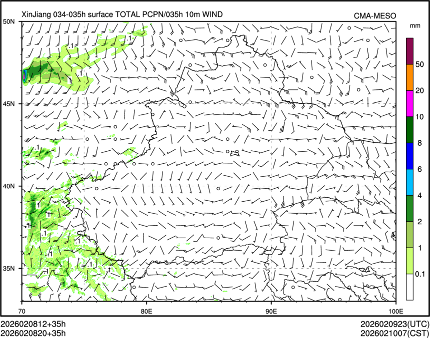 02/08 20时 +035小时