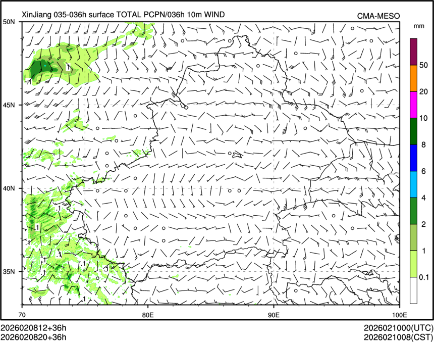 02/08 20时 +036小时