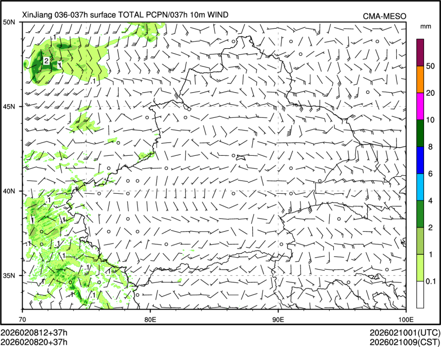 02/08 20时 +037小时