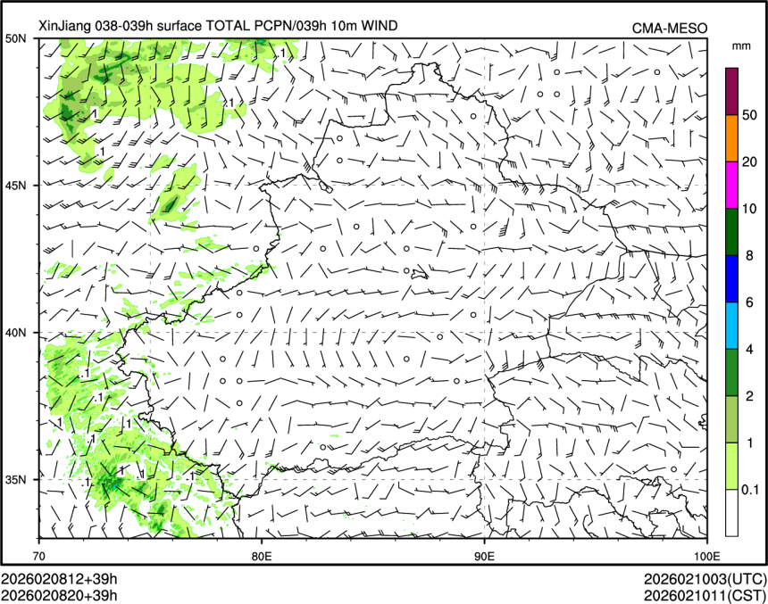02/08 20时 +039小时