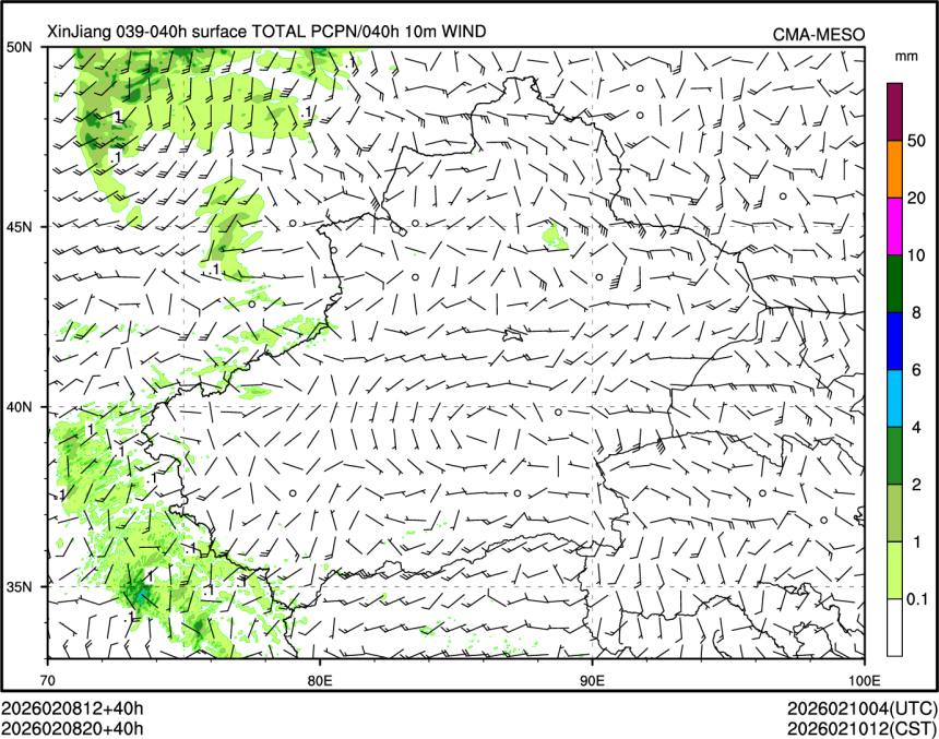 02/08 20时 +040小时