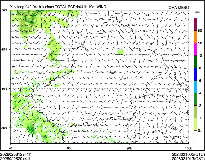 02/08 20时 +041小时