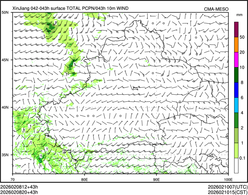 02/08 20时 +043小时