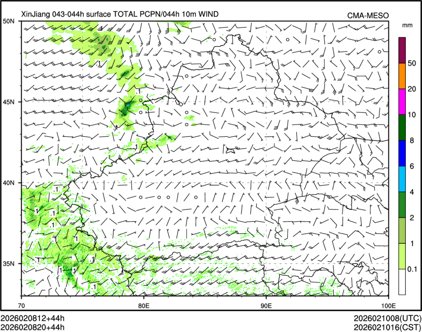 02/08 20时 +044小时
