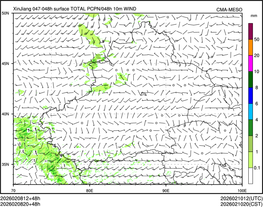 02/08 20时 +048小时