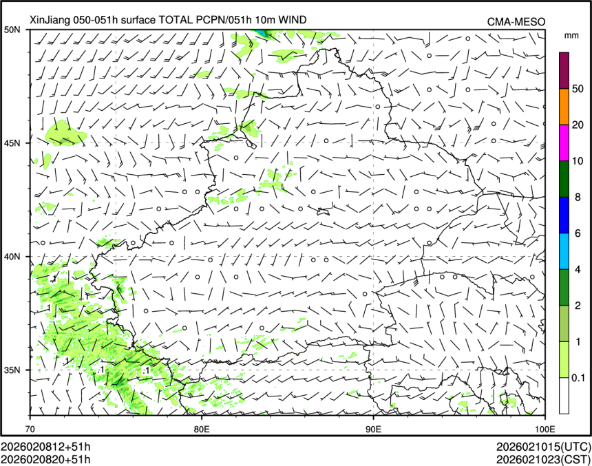 02/08 20时 +051小时