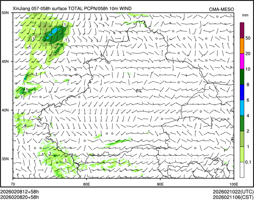 02/08 20时 +058小时