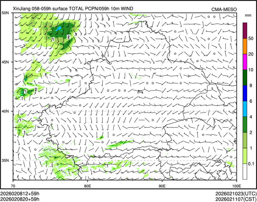 02/08 20时 +059小时