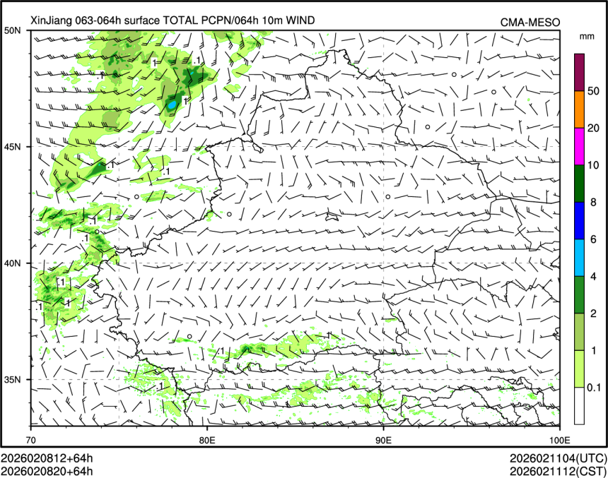 02/08 20时 +064小时