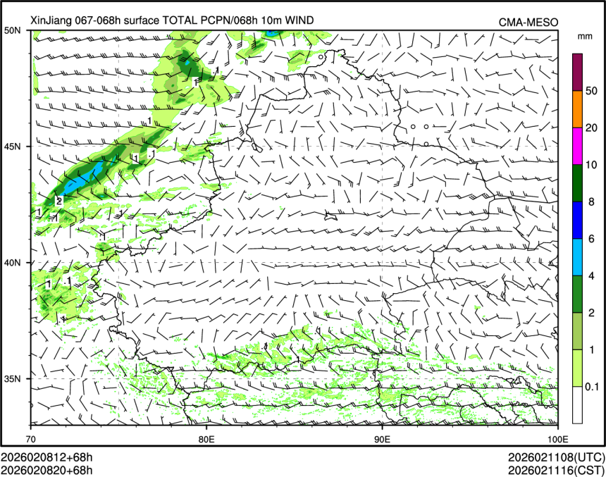 02/08 20时 +068小时