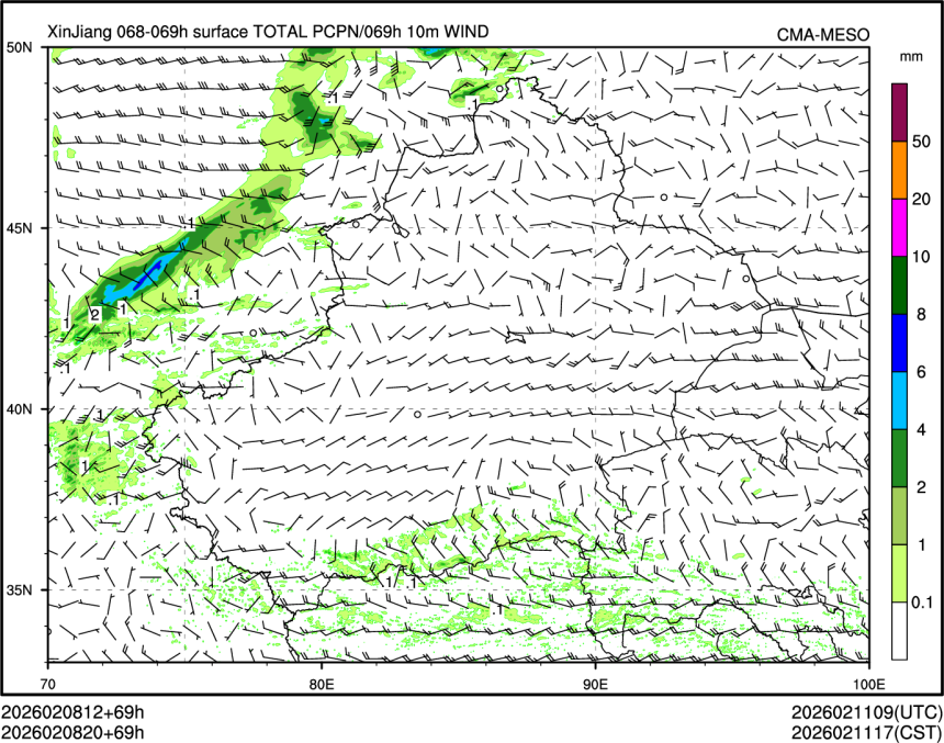 02/08 20时 +069小时