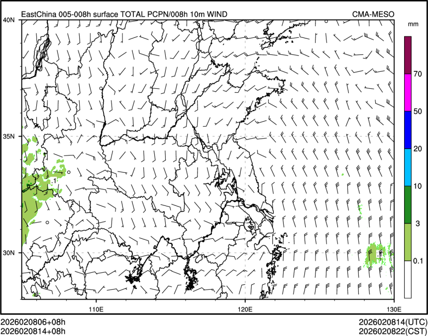 02/08 14时 +008小时