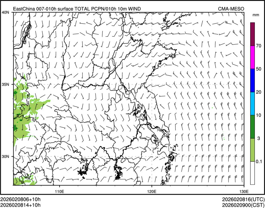 02/08 14时 +010小时