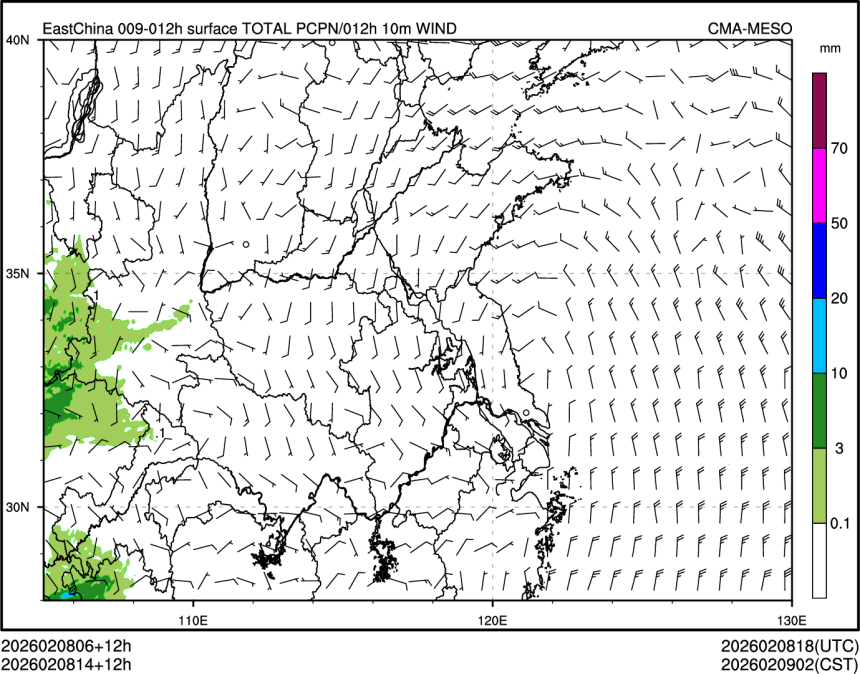 02/08 14时 +012小时