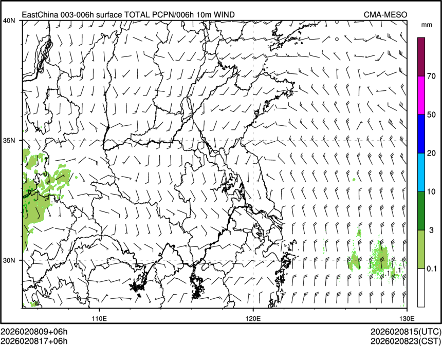 02/08 17时 +006小时
