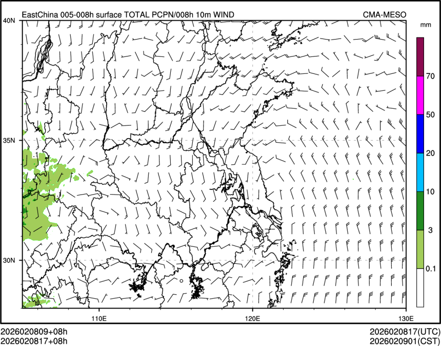 02/08 17时 +008小时