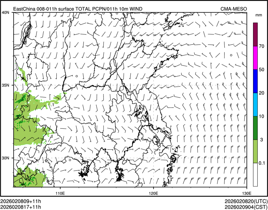 02/08 17时 +011小时
