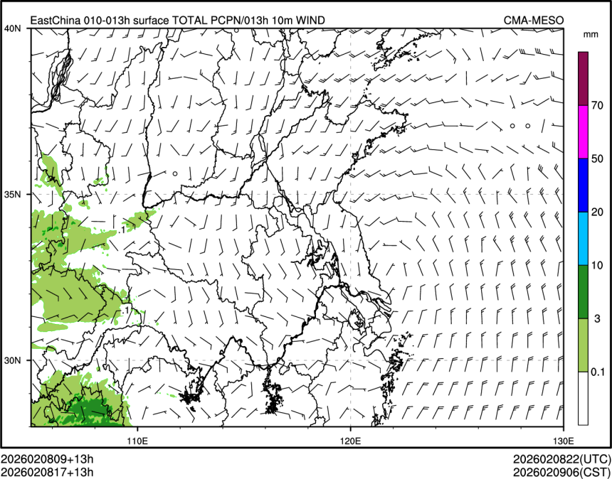 02/08 17时 +013小时
