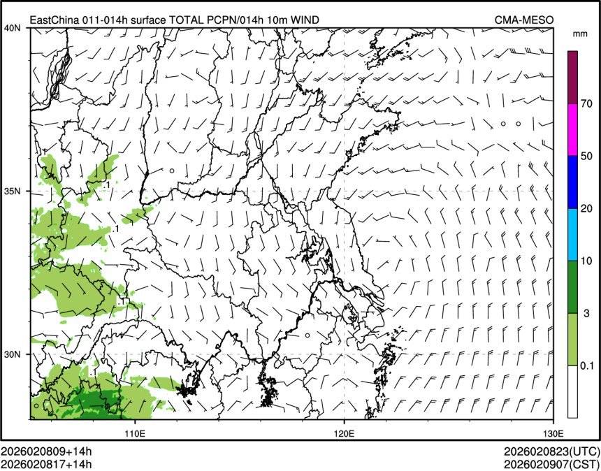 02/08 17时 +014小时