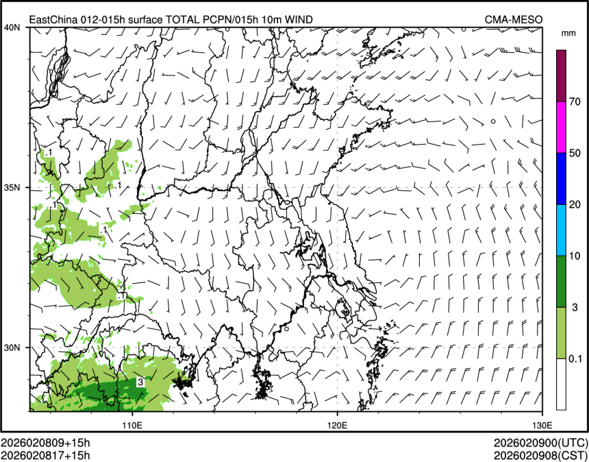 02/08 17时 +015小时