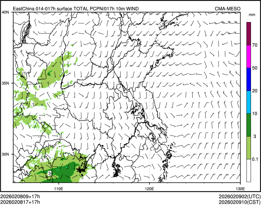 02/08 17时 +017小时