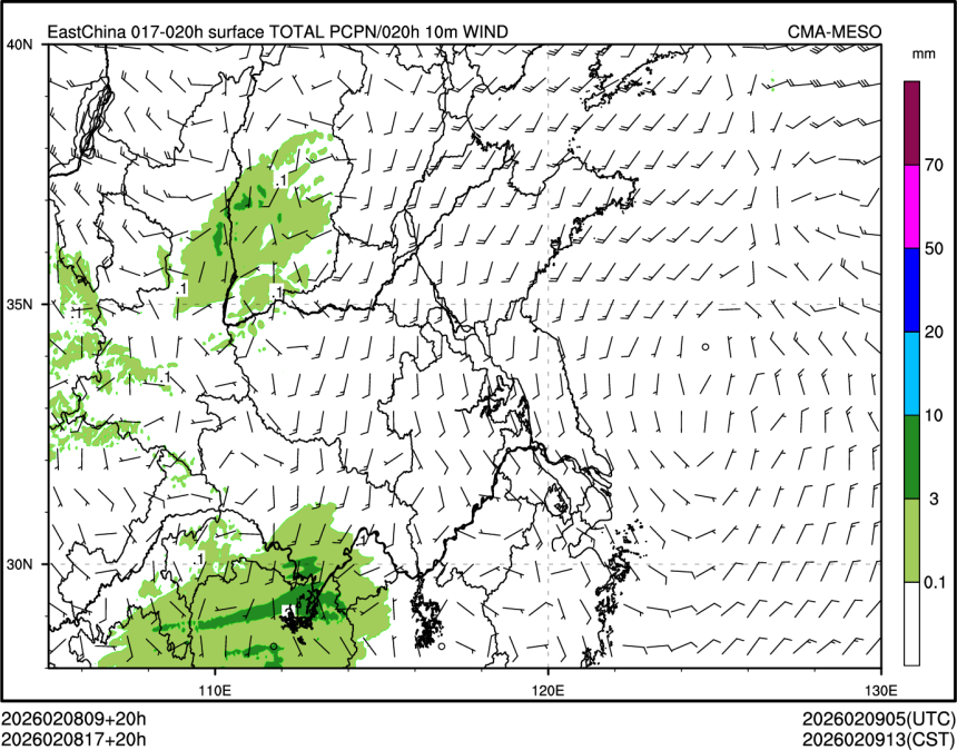 02/08 17时 +020小时