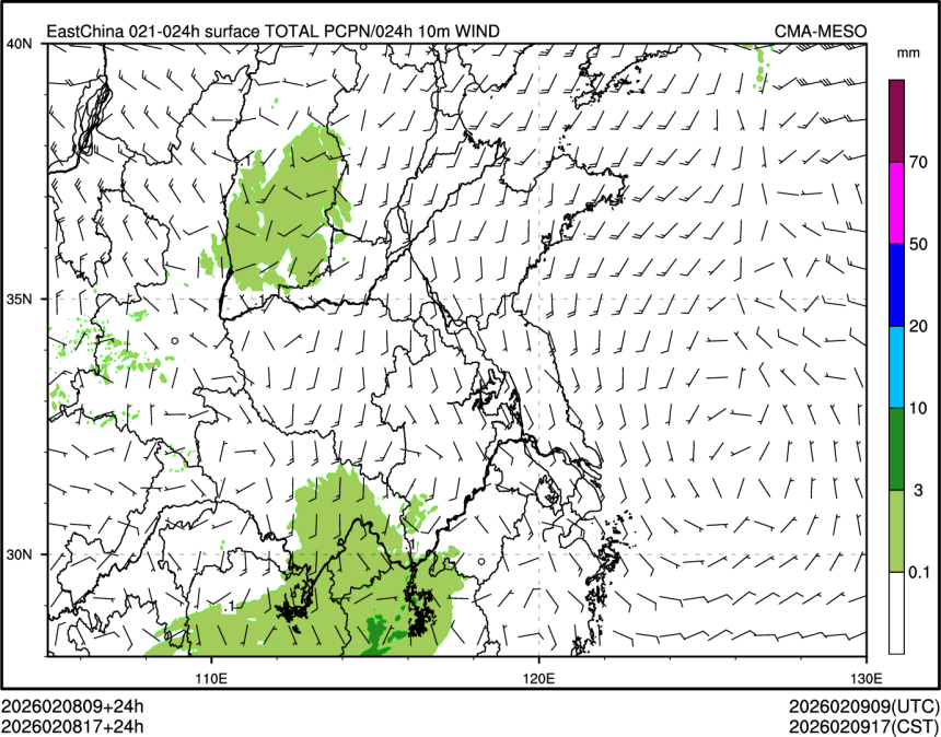 02/08 17时 +024小时