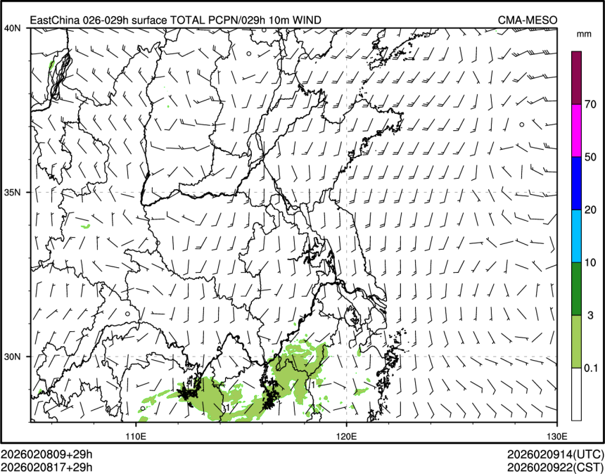 02/08 17时 +029小时