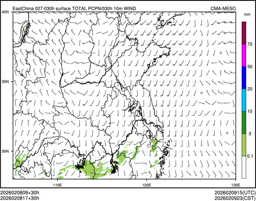02/08 17时 +030小时