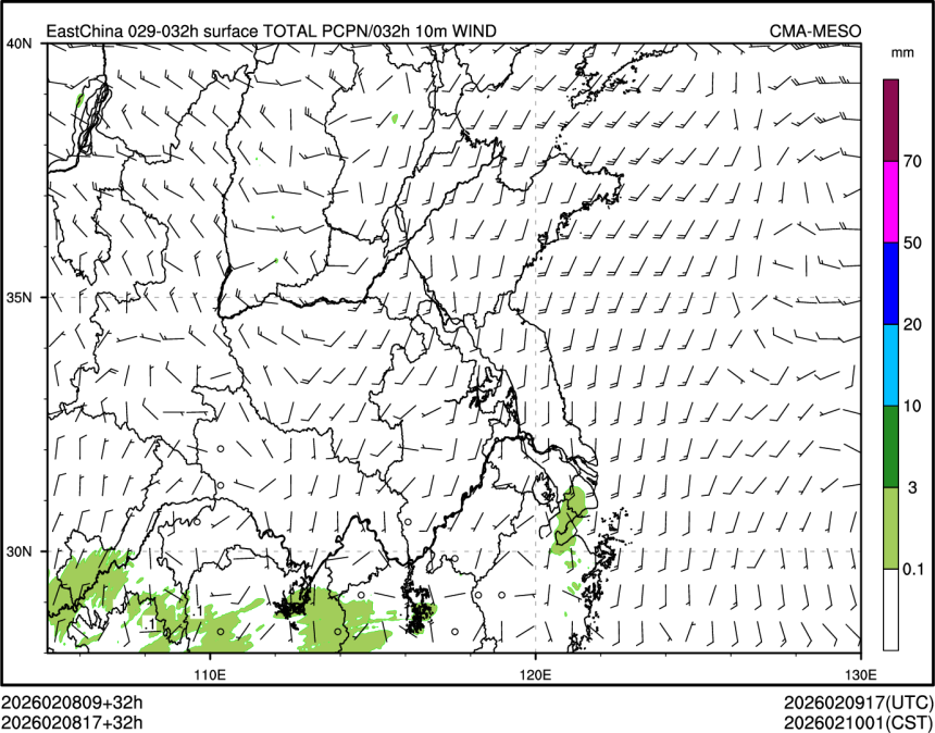 02/08 17时 +032小时
