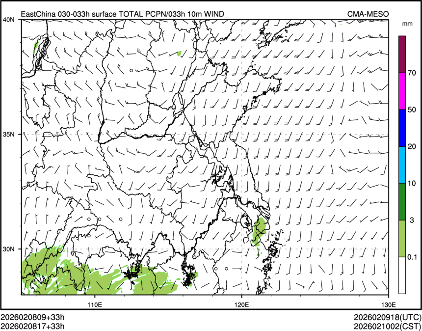 02/08 17时 +033小时