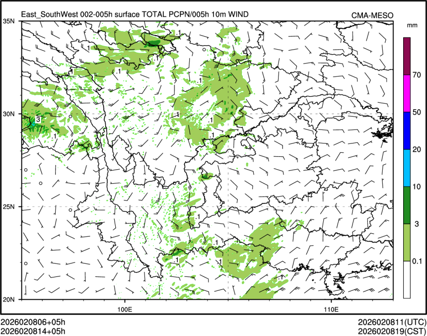 02/08 14时 +005小时