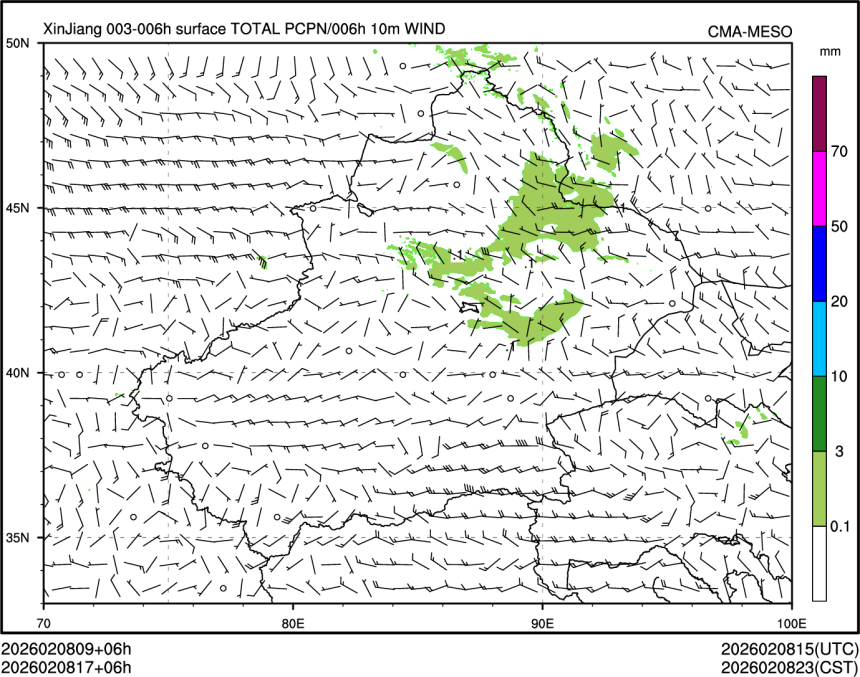 02/08 17时 +006小时