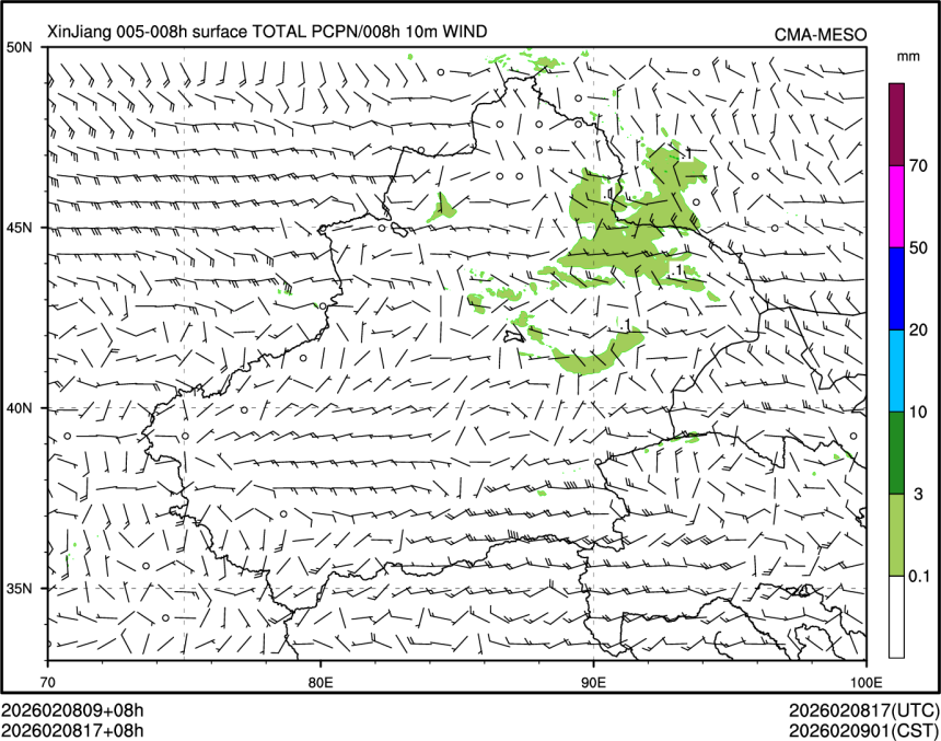 02/08 17时 +008小时