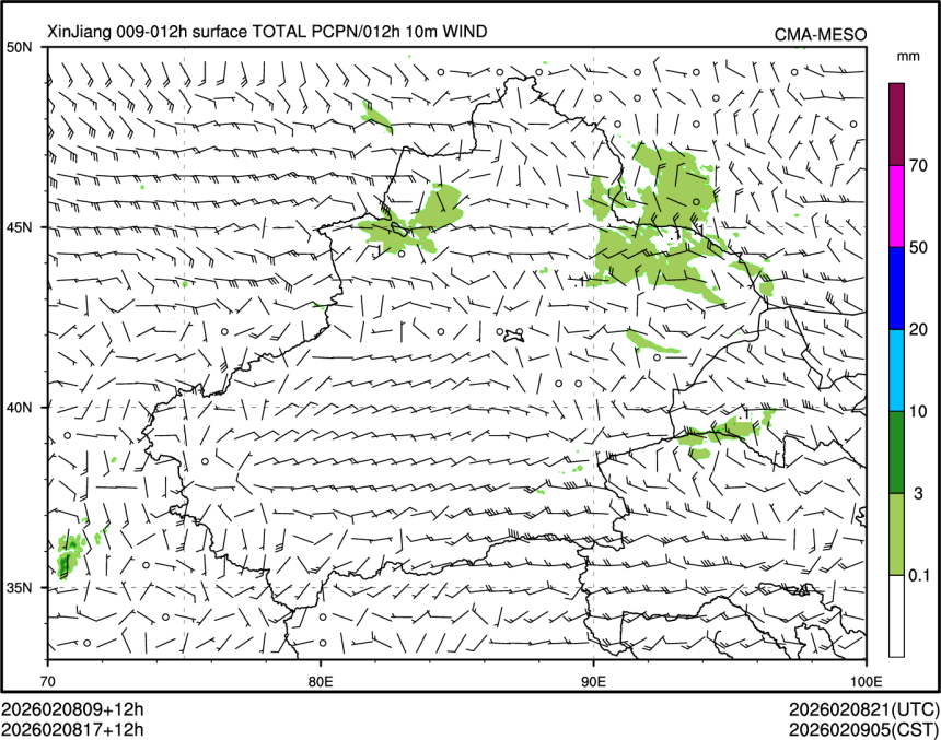 02/08 17时 +012小时