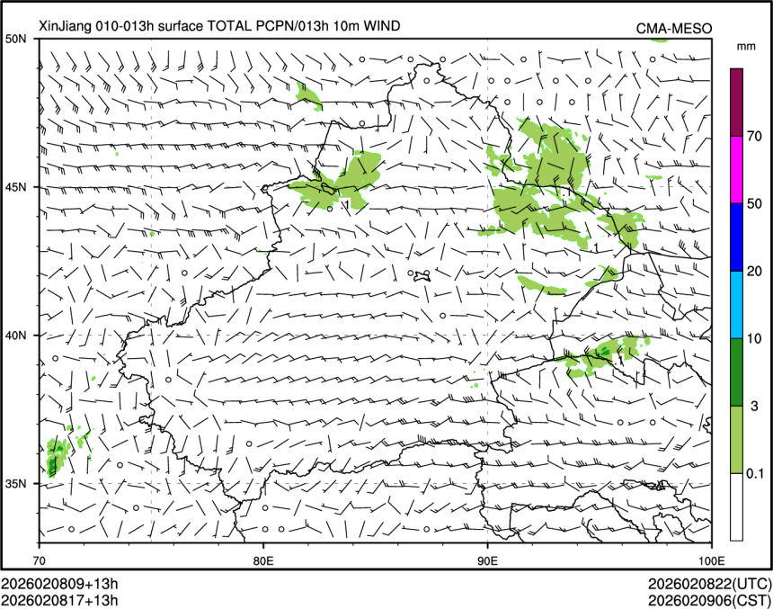 02/08 17时 +013小时