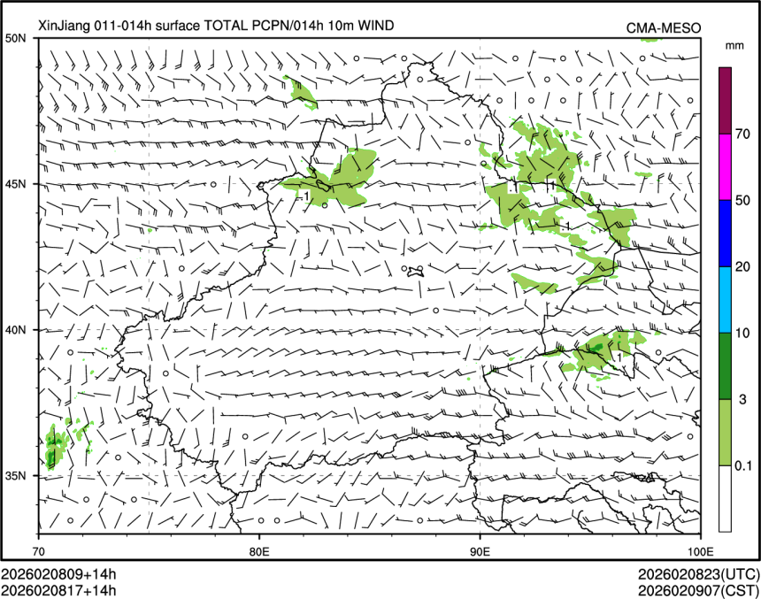 02/08 17时 +014小时