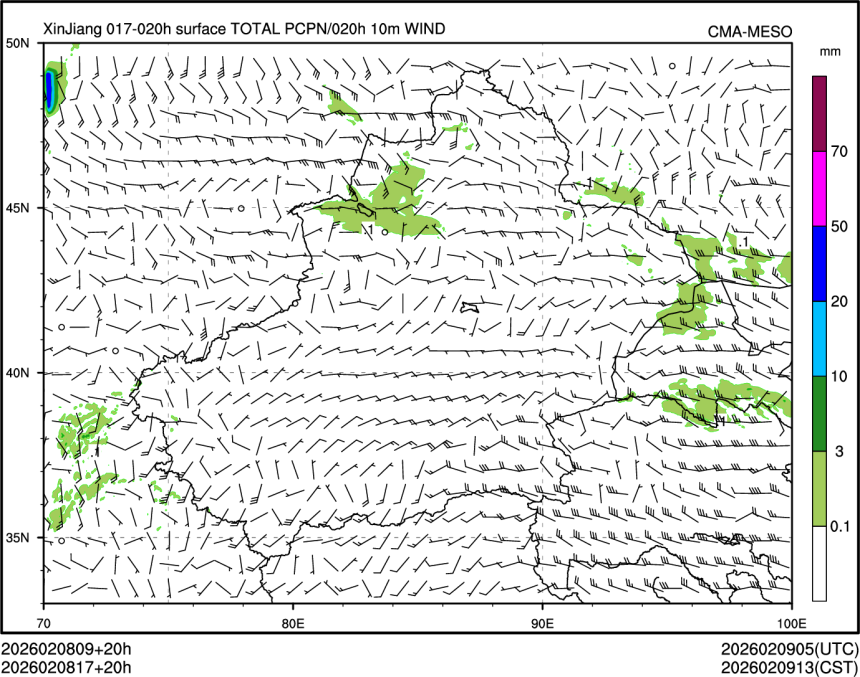 02/08 17时 +020小时