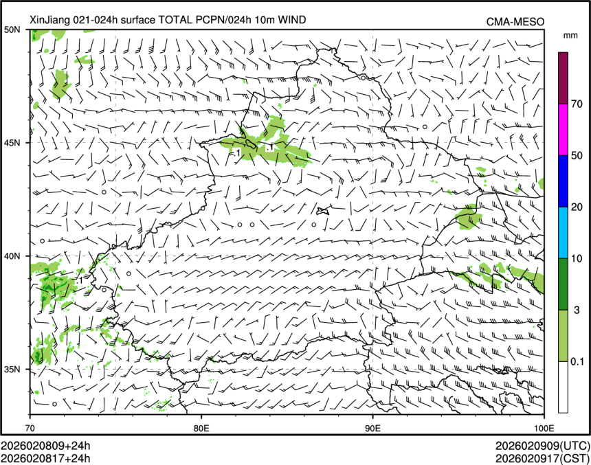 02/08 17时 +024小时