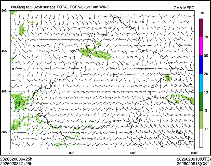 02/08 17时 +025小时
